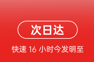 海西花土沟机场货运航空货运 航空货运